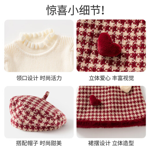 Banxidi girls dress winter dress baby girl princess dress suit one-year-old dress New Year's greetings dress plus velvet children's vest skirt red 90