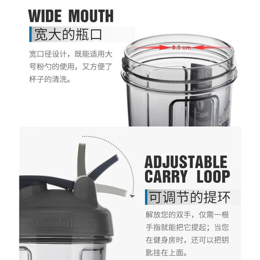 Blender Bottle Shaker Cup Sports Bottle Fitness Water Cup Protein Powder Stirring Ball Milk Men and Girls Large Capacity Plastic Cup 24oz White 710ml 0