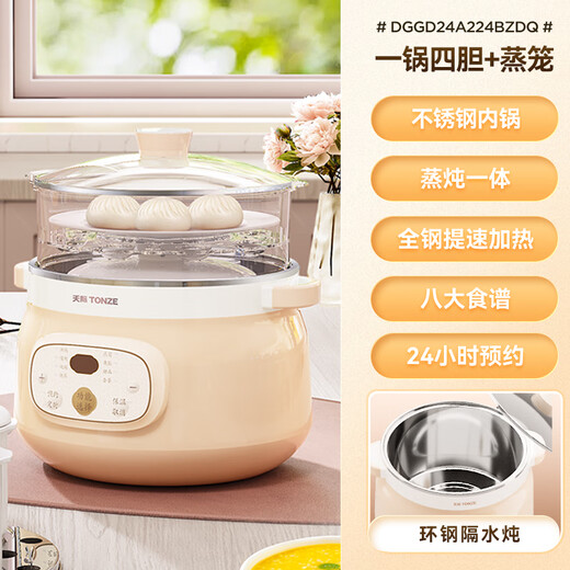 TOZE Electric Stew Pot Waterproof Porridge Soup Bird's Nest BB Porridge Soup Pot Stew Pot Stew Cup Stainless Steel Inner Pot Steaming and Stewing Type 2.2L Stainless Steel Inner Pot丨Steaming on top and stewing on the bottom丨Four pots in one pot