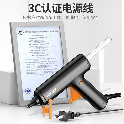 Jiujuhe selected hot melt glue gun handmade household children's hot melt glue grab glue strip hot melt glue stick 11 Black Warrior large glue gun free 30 glue sticks