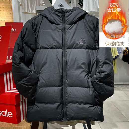 Adidas (adidas) down jacket men's autumn and winter new outdoor sportswear fashion warm hooded men's casual jacket JV6187/black/80% duck down/about 600 puffs S/recommended 120-135Jin Jin equals 0.5 kg