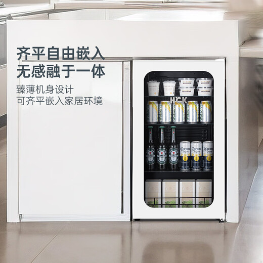 HCK Husky Ice Bar Home Island Semi-embedded Refrigerator Beverage Cabinet First Class Energy Efficiency Energy Saving Slim Glass Door Small Hotel Computer Room Ice Bar SC-98CTB White 88L
