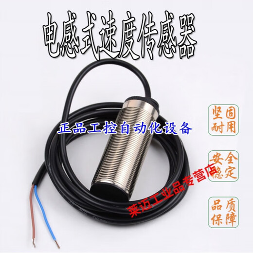 
Speed ​​measuring sensor XSA-V11801 XSAV12801 11373 12373 Proximity switch XSA-V12373