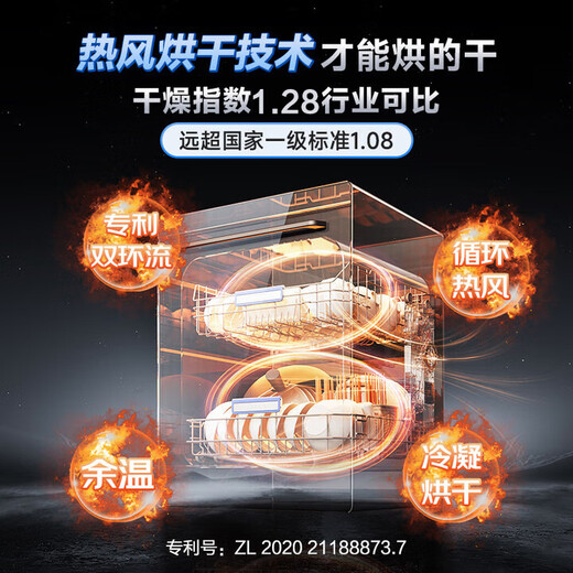 Boss floor-standing model F80D white 15+1 set capacity heavy oil stain embedded dishwasher hot air drying and disinfection 168h long-lasting storage all-in-one machine independent layered washing machine