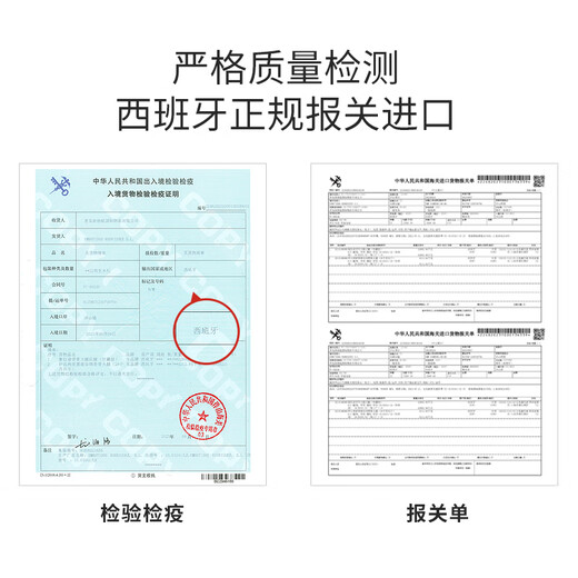 JAMON BELLOTA Spanish ham slices imported collection-grade Serrano slices 50g ready-to-eat raw Iberian source straight hair