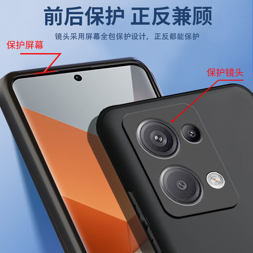 KOOLIFE suitable for Xiaomi Redmi Note13Pro mobile phone case protective cover Redmi Note13Pro mobile phone case lens all-inclusive matte lightening fingerprint soft shell outer back shell black