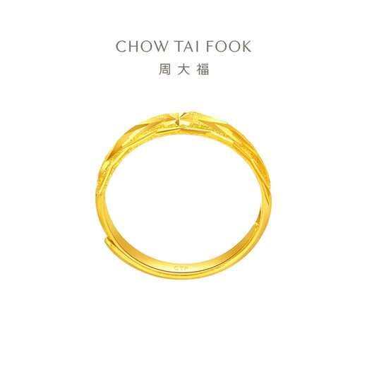 Chow Tai Fook Gypsophila Snake Belly Open Ring Gold Ring (labor cost 120) about 3g EOF187
