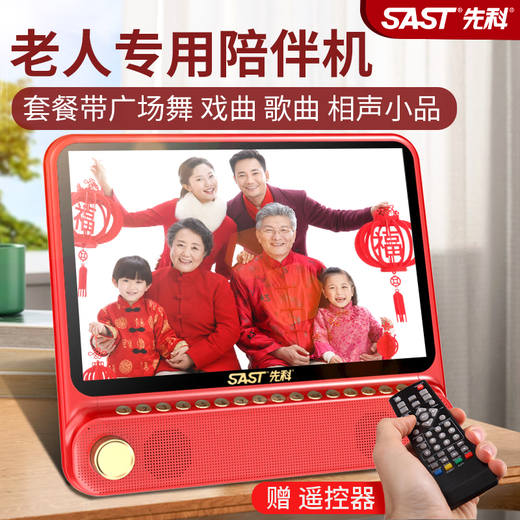 Xianke Opera Player Player High Definition Large Screen Elderly Opera Player Relieve Mouse Radio Huangmei Opera Yue Opera Video Player Portable Square Dance Multi-function 98# Ultra-large Screen/6 Batteries/with 3C Charger With 64G Card [Comprehensive Video Package 1389 Songs]