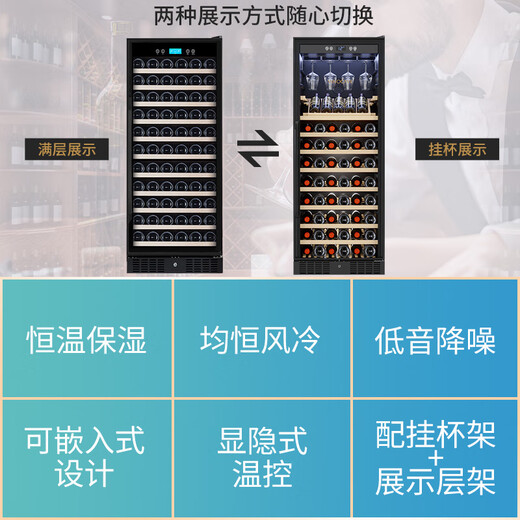 Vinocave red wine cabinet constant temperature wine cabinet can be built-in air-cooled frost-free extra large capacity living room home wine hanging cup rack ice bar JC-355A 128 bottles