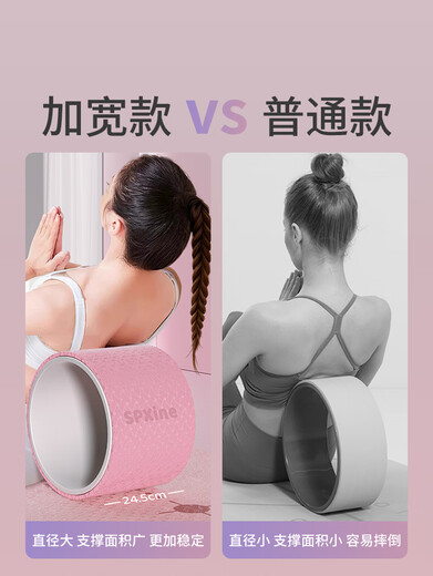 Liyang yoga wheel widened back bend artifact beginners professional open back Pilates yoga circle thick back rolling equipment widened yoga wheel rouge powder lake green (widened more