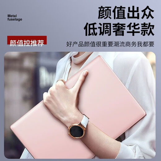 HUATWAI National Bank 2025 Nueva computadora portátil Intel Core i7 Delgada y liviana Pantalla HD IPS de 15.6 pulgadas Oficina de negocios Diseño de clases en línea Libro de juegos para estudiantes universitarios Actualizado Nuevo Intel Core i5 Pantalla grande 4k + Huella digital Rosa 16G Big Run + Desbloqueo de huellas dactilares de estado sólido 256G Paquete de regalo de lujo