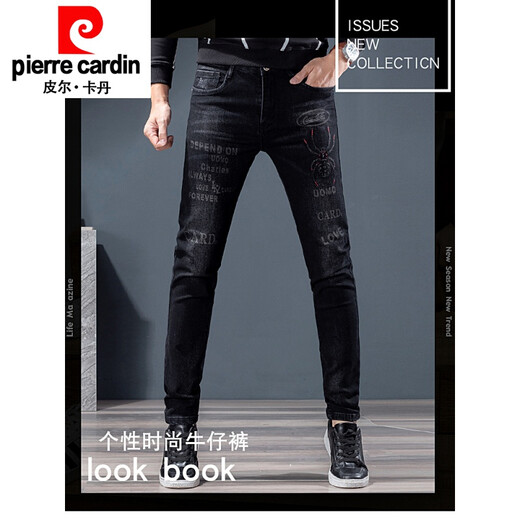Pier Cardin Imprimé polyvalent polyvalent Broidered Modèle pour hommes Personnalisés Diamond Hot Diamond Broiderie Broide de mode coréen Slim Pantalon A695 Blue 30
