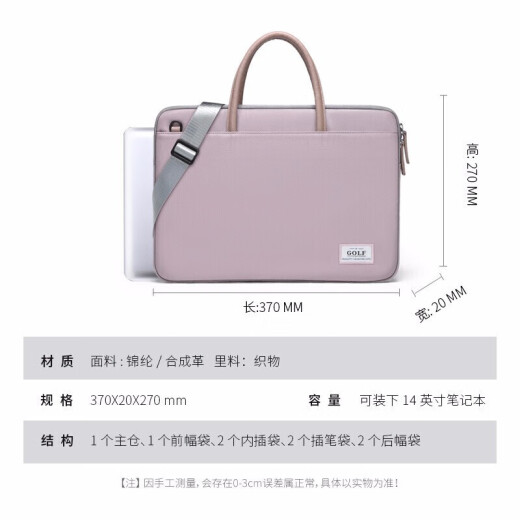 Golf (GOLF) computer bag women's 14/15.6 inch portable notebook shoulder crossbody bag business briefcase commuting to send girlfriend