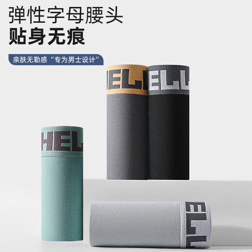 Montover Caja de regalo con ramo de ropa interior para hombres 214 Regalo de San Valentín para niños, regalo de cumpleaños para esposo y novio, caja de regalo de amor negra práctica y de alta gama-2XL (120-140) Jin Jin equivale a 0,5 kg gratis - Tarjeta de felicitación + bolsa de regalo + cadena de luces Entrega el mismo día / día siguiente