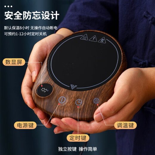 Yumsir can boil water at 100 degrees, heated coaster, tea warmer, constant temperature coaster, heating base, fast hot milk, timed coaster warmer, bear paw digital display water boiling coaster, dark wood grain