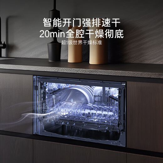 Casarte 10 sets of built-in household dishwashers N11 piano black, intelligent frequency conversion, high temperature sterilization, intelligent door opening and quick drying, new level of water efficiency CWC10-B29BKU1 national supplement