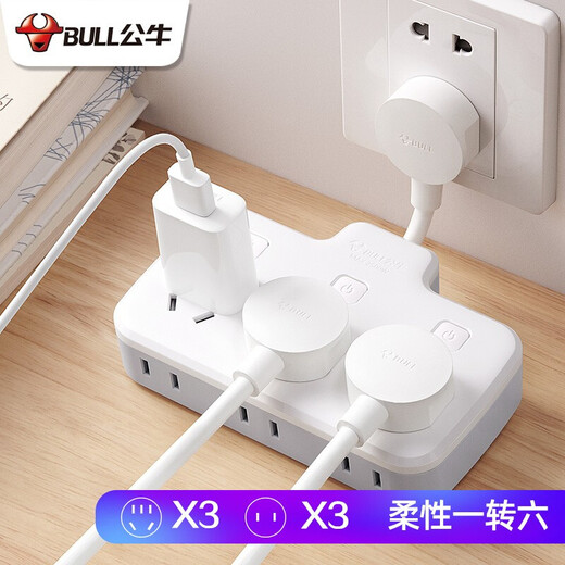 Bull (BULL) socket multi-functional wireless power strip multi-hole power strip without wire socket converter one-to-multiple power conversion plug extension plug-in board expansion plug transfer one-to-multiple sockets