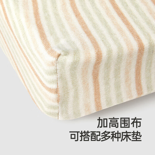 YEEHOO crib pure cotton crib fitted sheet four seasons bedding sheets white sand beige 130x70cm