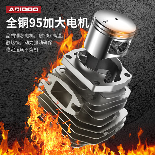 Airuidun gasoline saw, electric chain saw, logging saw, handheld 18-inch 20-inch small tree felling high-power portable woodworking garden fuel-saving 18-inch 2 quenching chain 1 guide plate + gift bag