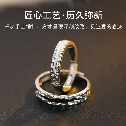MZMZ Original Fusheng Chaomu Couple Ring Men and Women's Rings Fashion Jewelry Anniversary Birthday Gifts for Girlfriend Engraving Contact Customer Service Fusheng Chaomu Couple Ring (Sun and Moon Pair)