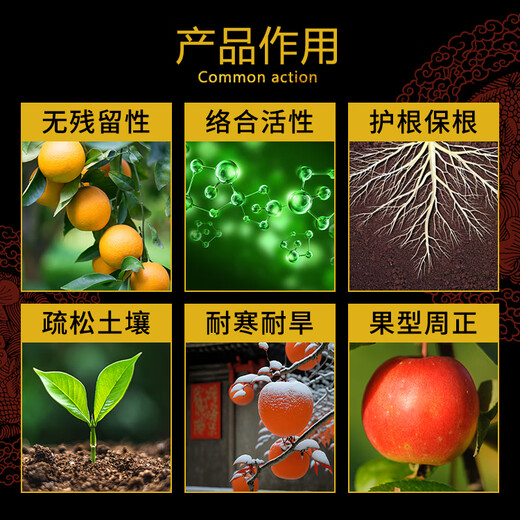 Haifa, Israel, imports a large number of elements, water-soluble fertilizer, fertilization, genuine nitrogen, phosphorus and potassium balanced fertilizer, high potash fertilizer, high potassium type 5KG (14-6-40+TE)