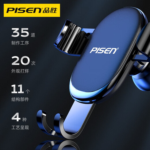 Pinsheng Car Mobile Phone Holder Car Universal Mobile Phone Navigation Holder Gravity Car Holder Mobile Phone Holder Car Interior Accessories Business Black Gravity Sensing-Automatic Clamping