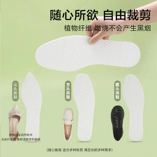 Disposable insoles, wood pulp, sweat-absorbent, deodorant, breathable, ultra-thin sports shoes for men and women, 20 pairs in total, hygienic wood pulp + sweat-absorbent and deodorant, 39-40, can be cut