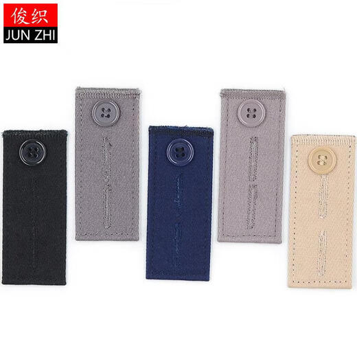 Antime suit pants waist size change artifact waist expansion button adjustment extension button trousers that are too small, change to a larger waist size, black
