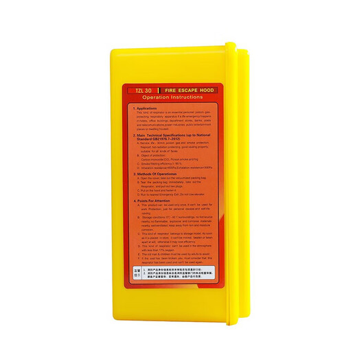 Shenlong Filter Fire Self-Rescue Respirator Fire Escape Gas Mask Home Emergency Hotel Fire Acceptance National Standard 3C Certification TZL30 Rubber Type