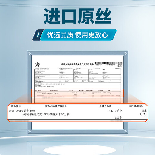 Sichuan Zexin Guandong silver carp and bighead carp cotton spring sub-line double hook fishing group fish hooks are tied and the finished product has thorns 4# line number 3.0