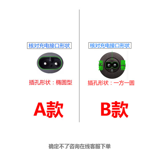 Adapted to CHIGO Haircutter Charger Children's Electric Clip Charging Cable F638 668 738 838 938 1138 A Small Head-USB Charging Cable