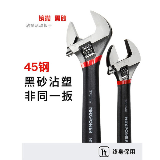 He Jiagong verstellbarer Schraubenschlüssel mit lebendigem Mund, 4 Zoll, kleines Mini-Verstellschlüsselwerkzeug, 8/10/12 Zoll, metrischer offener verstellbarer Schraubenschlüssel, 4 Zoll, 100 mm (Öffnung 15 mm), M11303