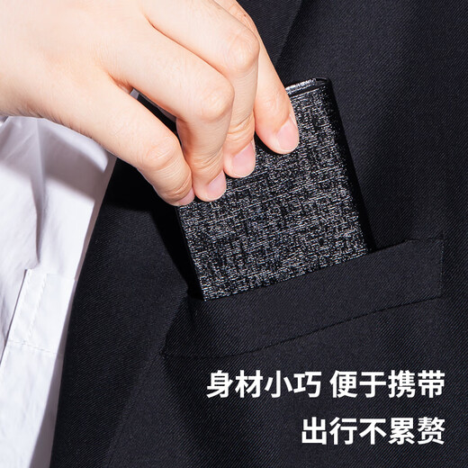 Deli tragbares Visitenkartenetui, Visitenkartenetui aus Leder für Herren und Damen, Bürobedarf, Schwarz 7628