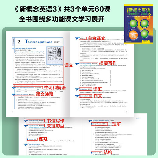 New Concept English 1-4 Student Book (Smart Edition, Satz mit insgesamt 4 Bänden, mit Übersichtsvideo zu den wichtigsten Punkten, Text-Audio, Wortlesen, Wortübungen, Bewertung der Aussprache beim Lesen von Texten). Nullbasierter Einstieg, nullbasiertes Selbststudium, Englisch für Grund- und Sekundarschulen, Foreign Language Research Press