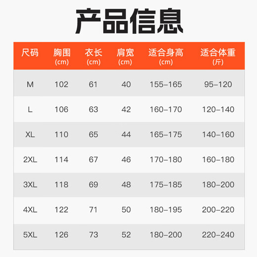 JIADIAONI Heating Vest Intelligent Temperature Control Heating Outdoor Camping Winter Cold Protection Fishing Clothing Men's Fishing Thickened Insulation Heating Vest 2XL (160-180Jin Jin equals 0.5kg) Fitted Version One Size