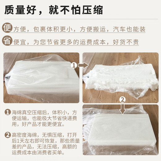 Yihe Cotton Sofa Cushion Sponge Cushion Customized High Density Hard Sponge Seat Cushion Solid Wood Sofa Seat Cushion Window Sill Bay Window Cushion Customized Size/Color Contact Customer Service for Customization Contact Customer Service for Customized Size/Color
