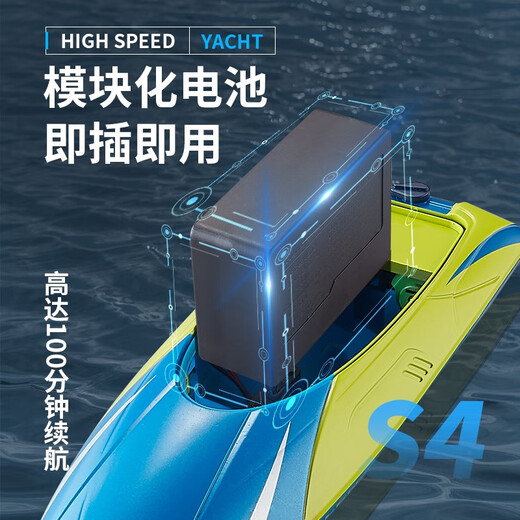 Star Legend Hochgeschwindigkeitsboot, 2,4 G kabelloses ferngesteuertes Boot, Yacht, Wasser, Strand, Kinderspielzeug, Jungen, Geburtstagsgeschenk, Jungen, 24 cm Schädel, ferngesteuertes Boot, blau und grün, Dual-Elektrik