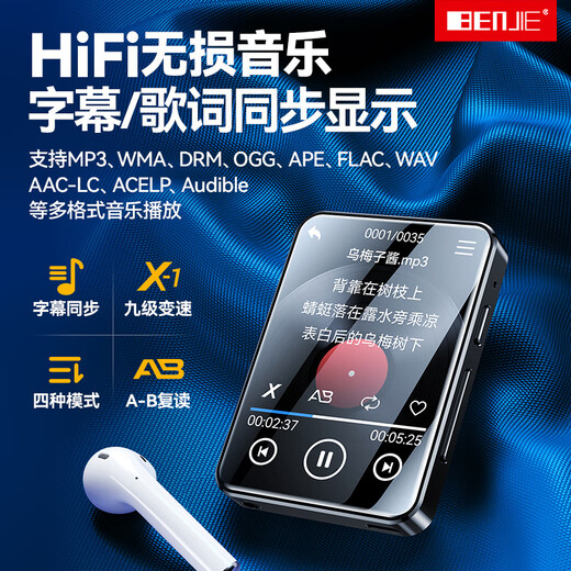BENJIE X5-32G MP3/MP4 player comprehensive touch screen repeater English learning listening treasure English dictionary portable e-book music player