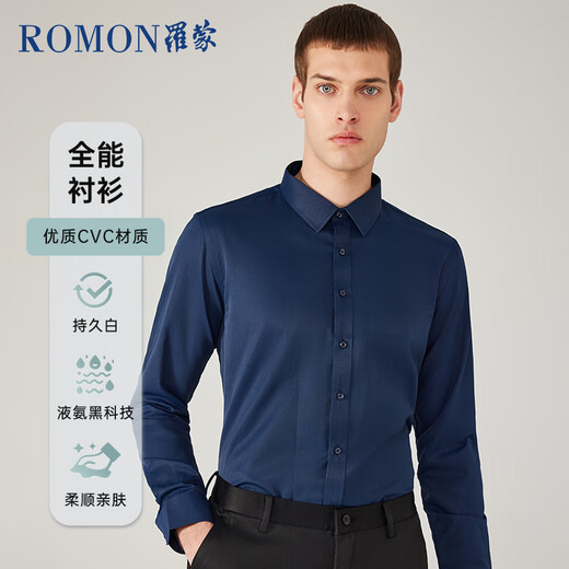 ROMON solid color business professional formal wear men's white shirt work jacket long-sleeved shirt men CS108 white 3XL