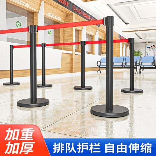 Hubang isolation belt telescopic belt one meter line railing stainless steel fence queue guardrail safety line warning isolation column standard silver-2 meter line