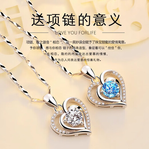 Qian Yashi brand 999 sterling silver necklace for Chinese Valentine's Day for wife, 2025 new high-end clavicle chain birthday gift for girlfriend, selected 999 pure silver, blue crystal rose gift box + ghostwriting greeting card + engraving service
