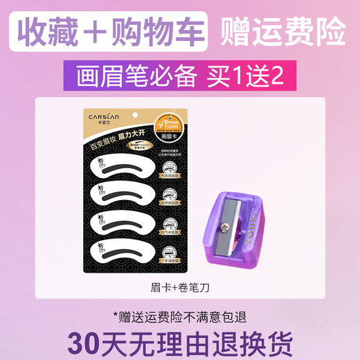 Kazilan Eyebrow Pencil is easy to waterproof and sweat-proof, long-lasting color, not easy to fade and not easy to smudge, natural female knife-cut style for beginners, long-lasting 03 smoky gray, any hair color