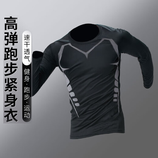 NIUKAILE sports tops men's running gym clothes cycling morning running clothes tight spring and summer training quick-drying sports equipment sci-fi long sleeves 2XL