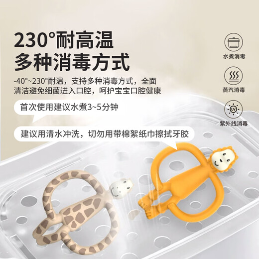 MATCHSTICK MONKEY match monkey teether, animal style baby teether, baby soothing teether, bite fun | professional antibacterial teether | tiger style