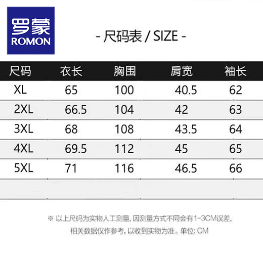 Romon turtleneck sweater men's 2025 winter new style plus velvet thickened thermal inner layer base knitted sweater top 10749/9906 gray [plug thickened] XL