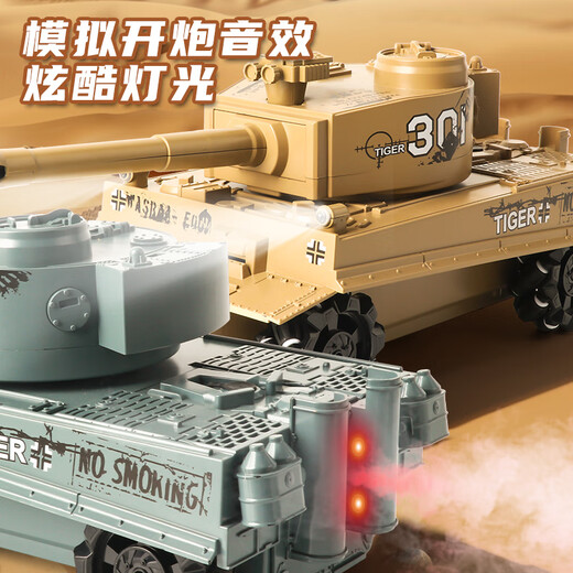 Großer tigerstil ferngesteuerter Panzer können Kristallbomben für Kinderspielzeug-Geste erfassen, die Jungen Geburtstagsgeschenk Deutsch Tigerstyle [Einsteuerung] Grau-Tankstandard [wiederaufladbarer Akku 1] Holen Sie sich 10.000 Kristallei