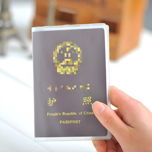 
5 packages passport bag passport protective cover passport clip transparent waterproof travel overseas passport cover passport case l1 5 packages [3 pieces of matte + 2 pieces of transparent] [5 packs]