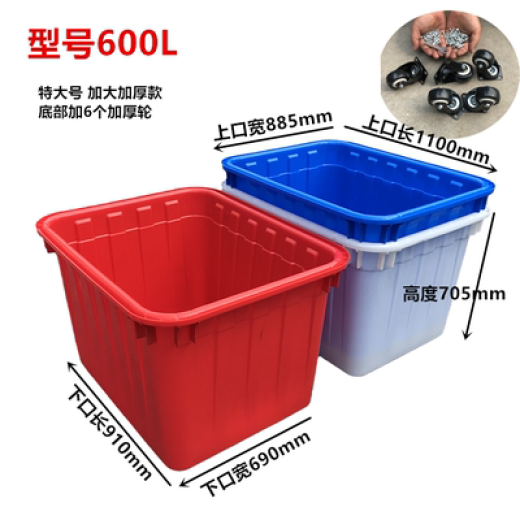 
Shantou Lincun Clothing Factory Trolley Express Delivery Large rubber frame Pull wheel turnover box with wheel plastic basket Transfer transport box 1 135L%23700 Box length 757 Width 565 Height 400 White box + black steel shaft heavy wheel