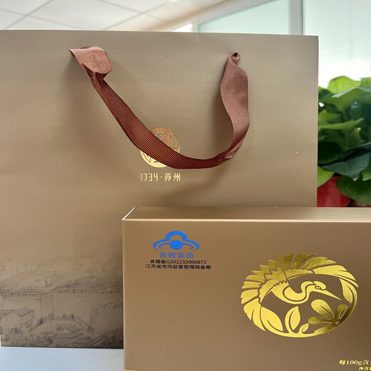 Lei Yunshang Breaking Wall Ganoderma Lucidum Caja de regalo de polvo Changbaishan Ganoderma Lucidum Powder mejora la inmunidad pagable 200 unidades SF Express 4 cajas 22G Bolsa de regalo