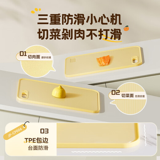 小熊（Bear）抗菌菜板 案板切菜板双面家用水果pp塑料砧板辅食菜板37*25cm